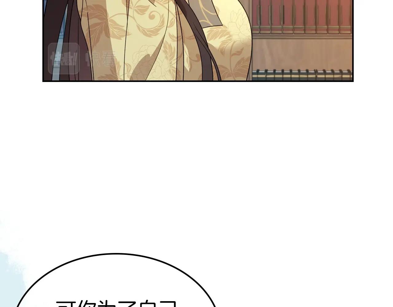 第40话 坦诚相待39