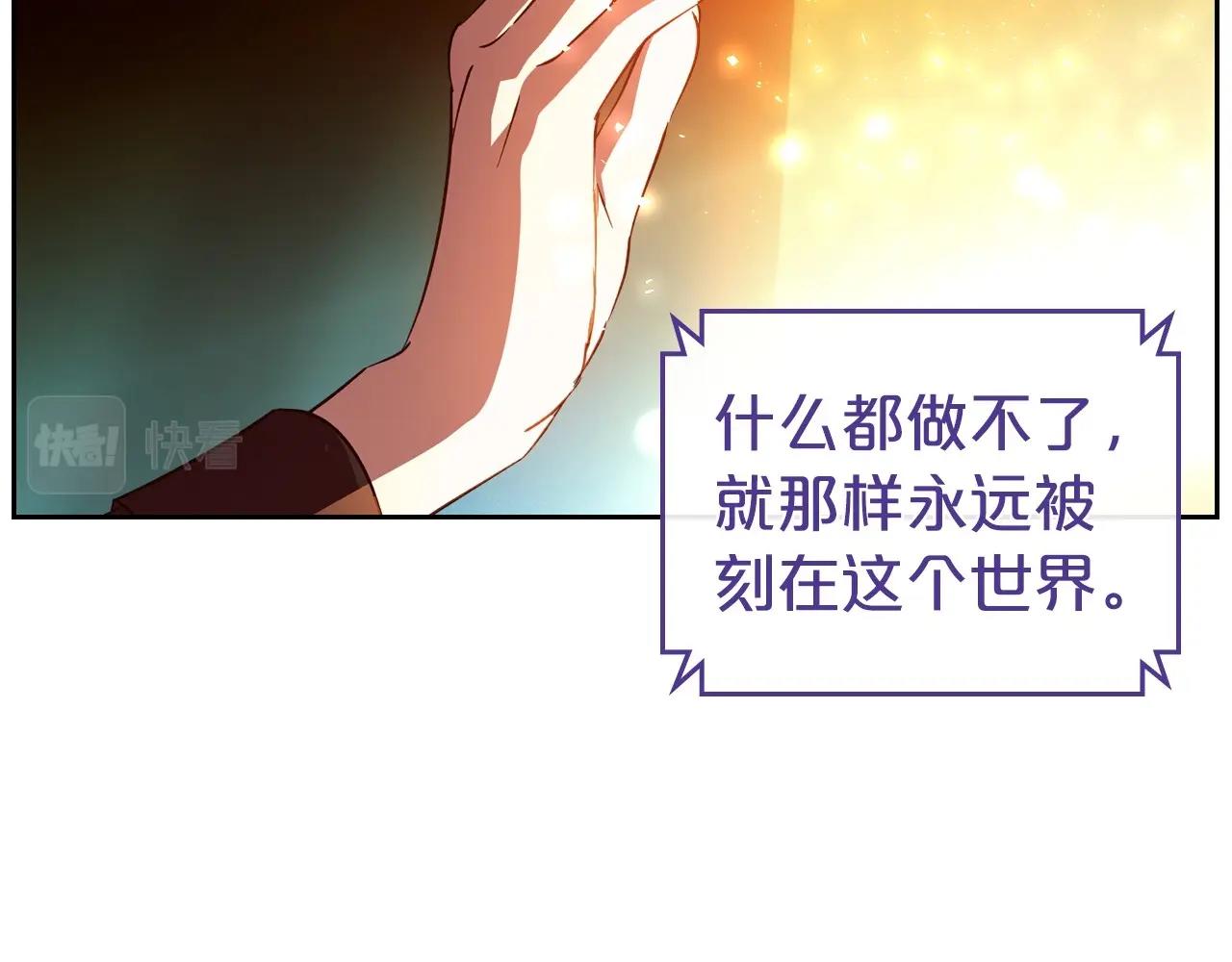 第73话 高傲的她，疯了44