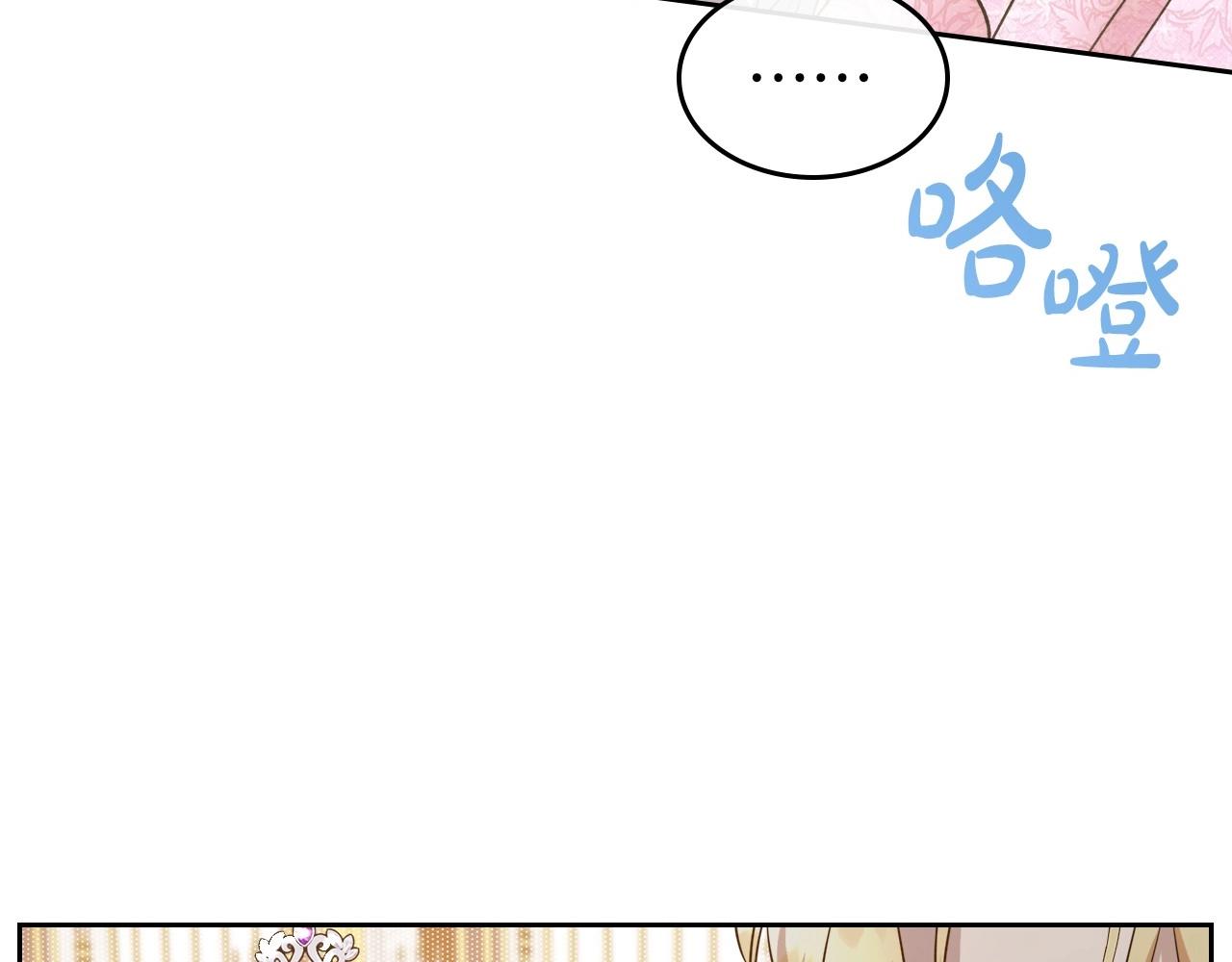 第57话 请允许我吻你39