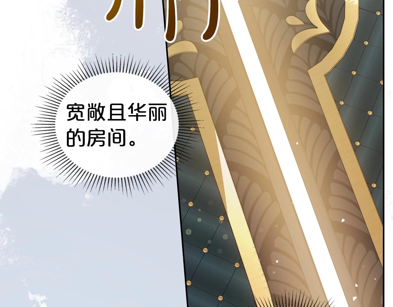 第72话 发疯23