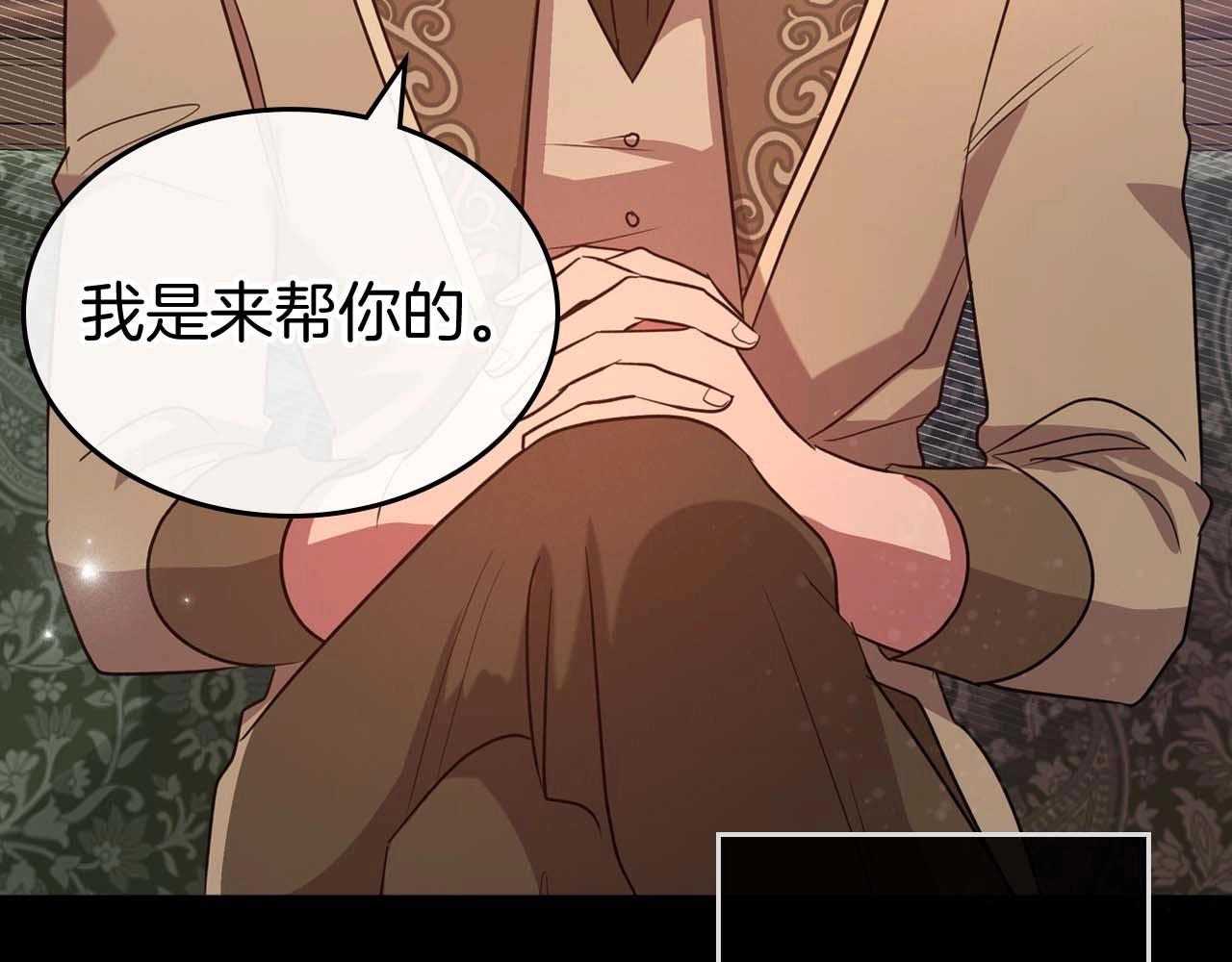 第51话 骑士是我认定的男伴116
