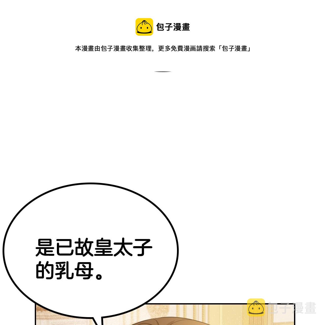 第一季完结话 “解围”170