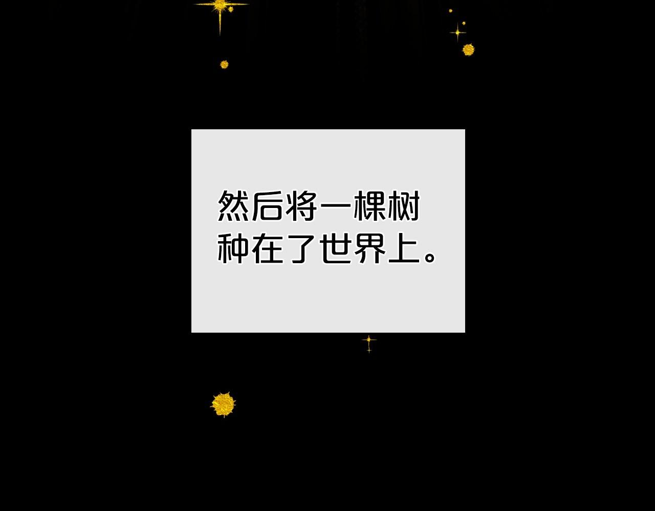 第61话 你细品，这传说102