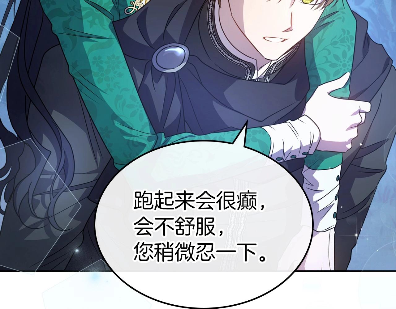第63话 一起经历艰难险阻105