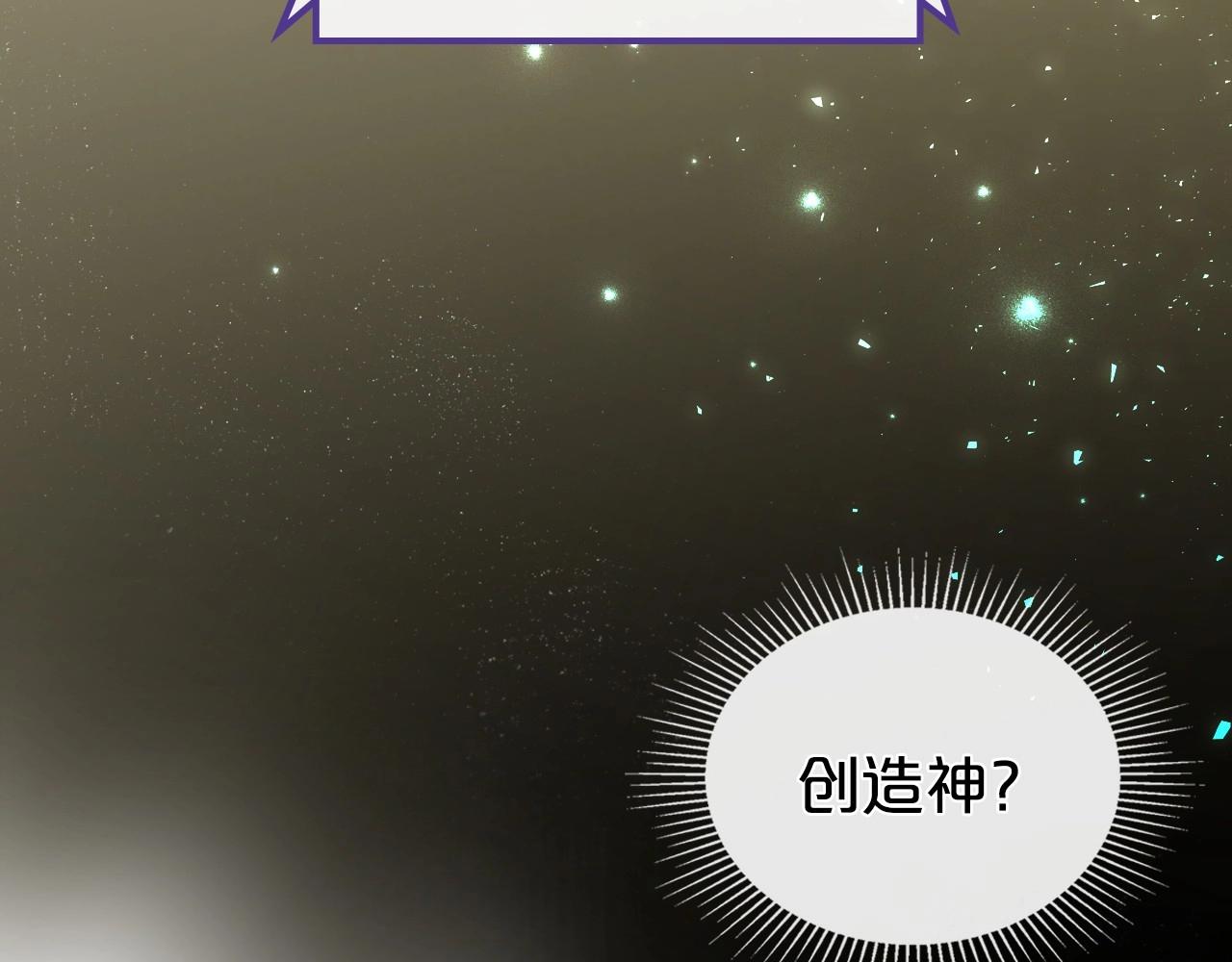 第73话 高傲的她，疯了53