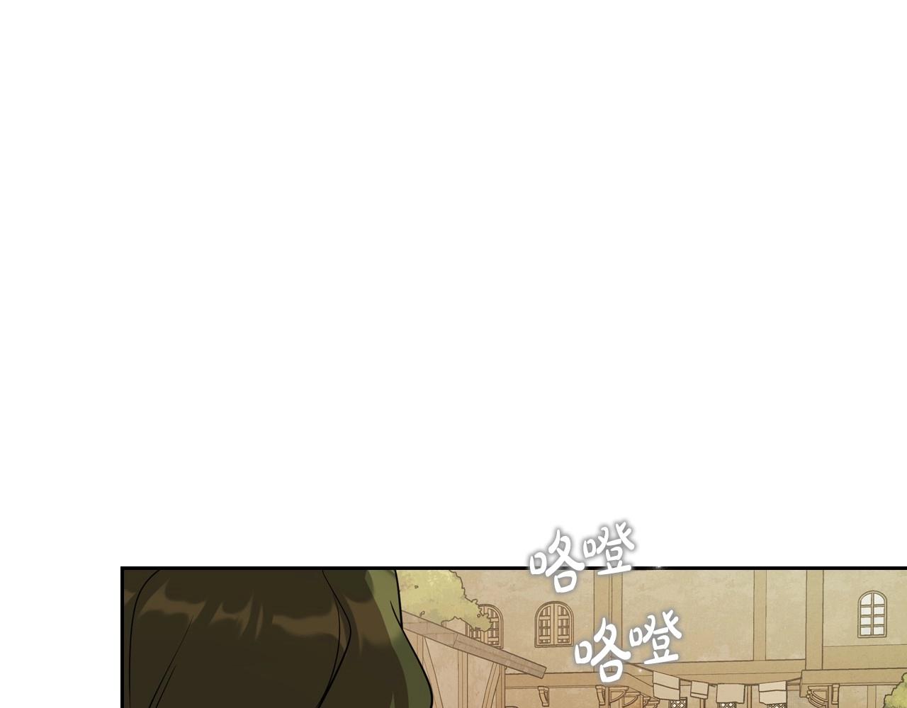 第60话 精致的利己主义99
