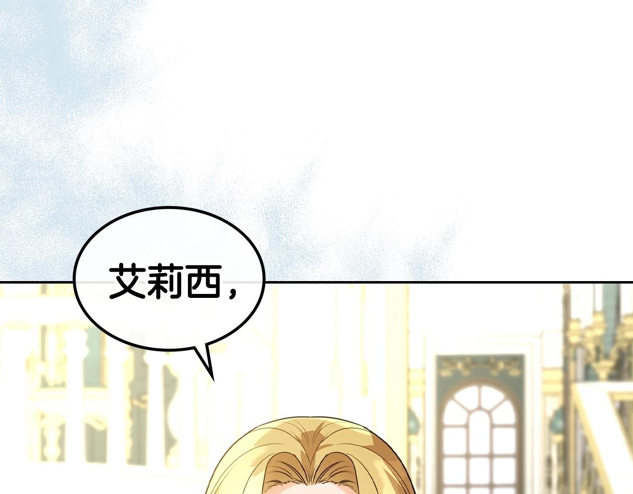 第40话 坦诚相待141