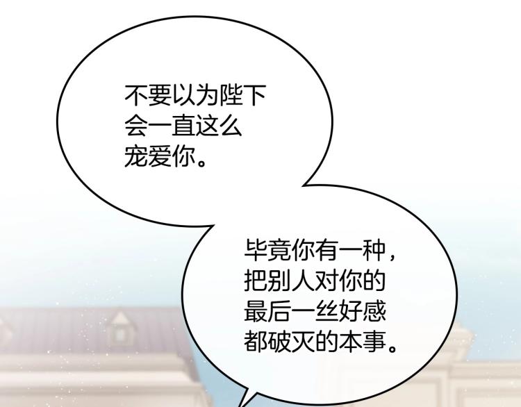 第17话 从霸凌中拯救他？20