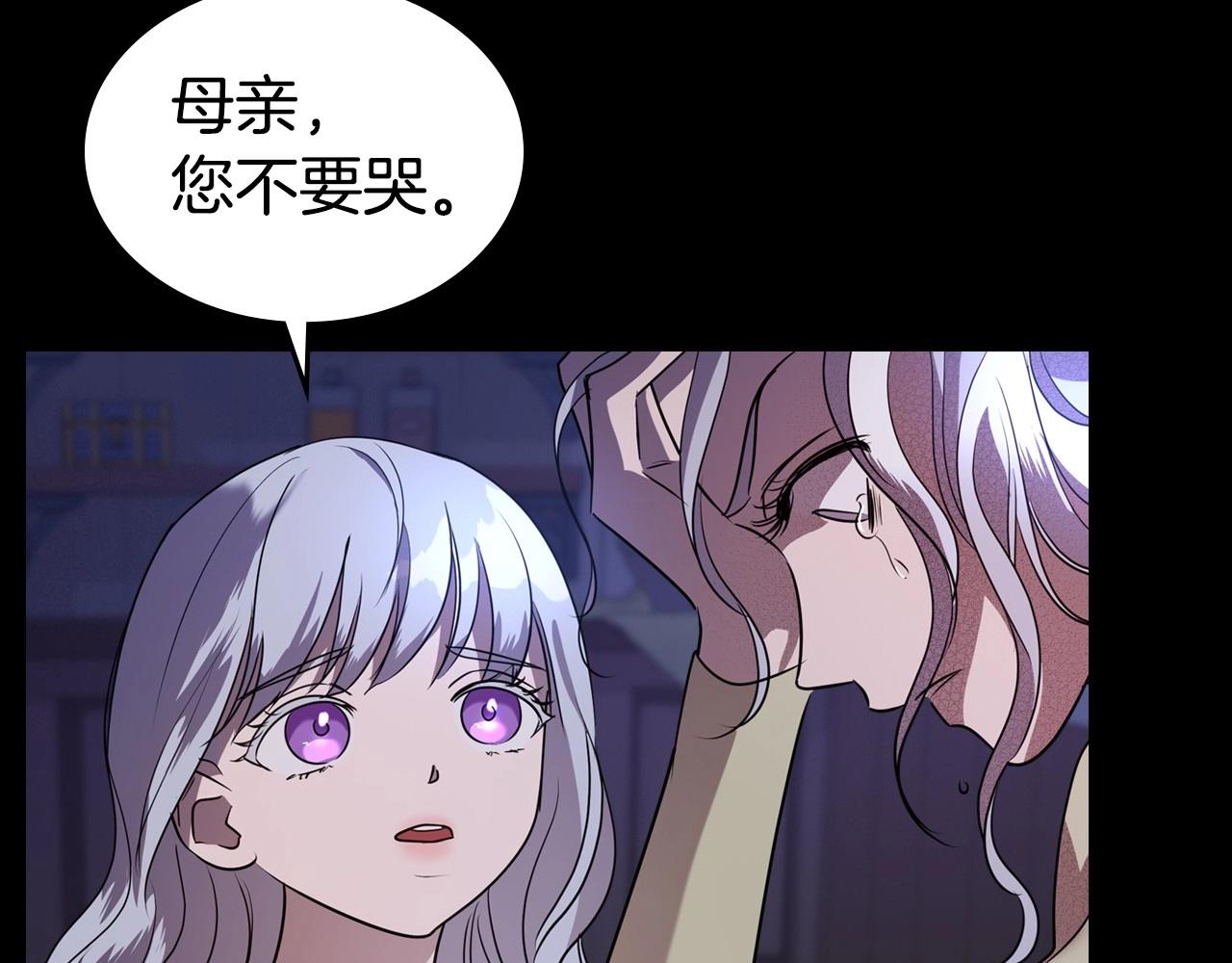 第24话 困顿的处境42