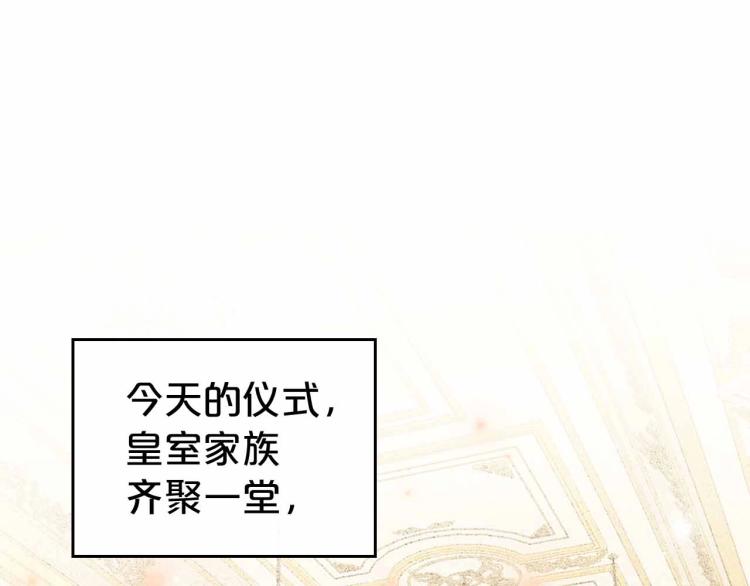 第18话 骑士的忠诚84