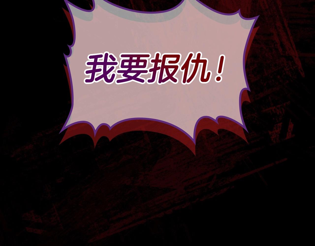 第36话 人生如戏，戏如人生57