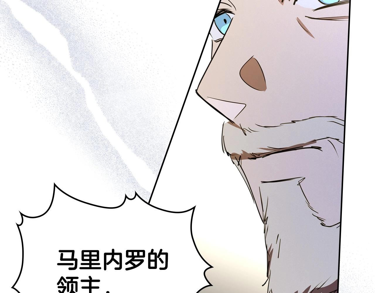 第27话 处心积虑的安排165