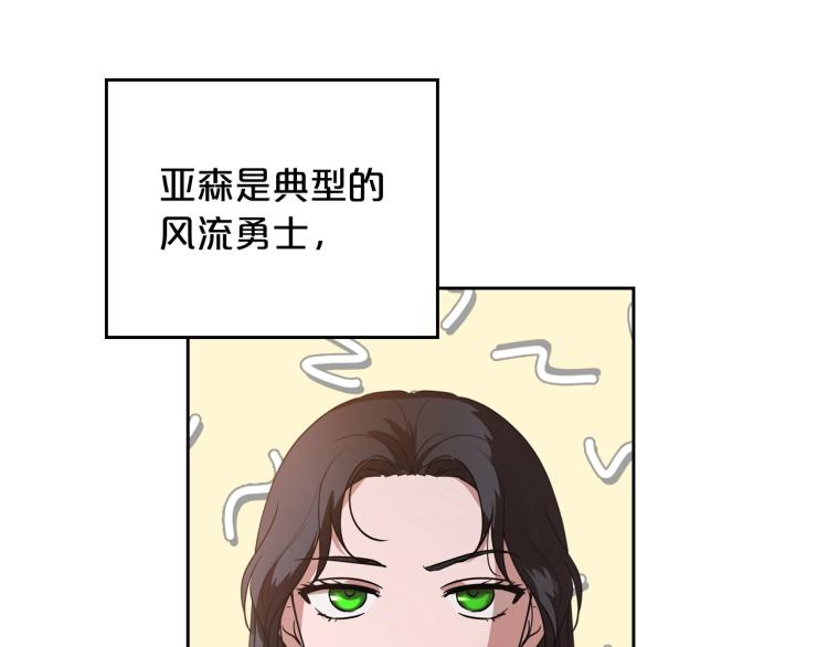 第6话 不为人知的秘密92