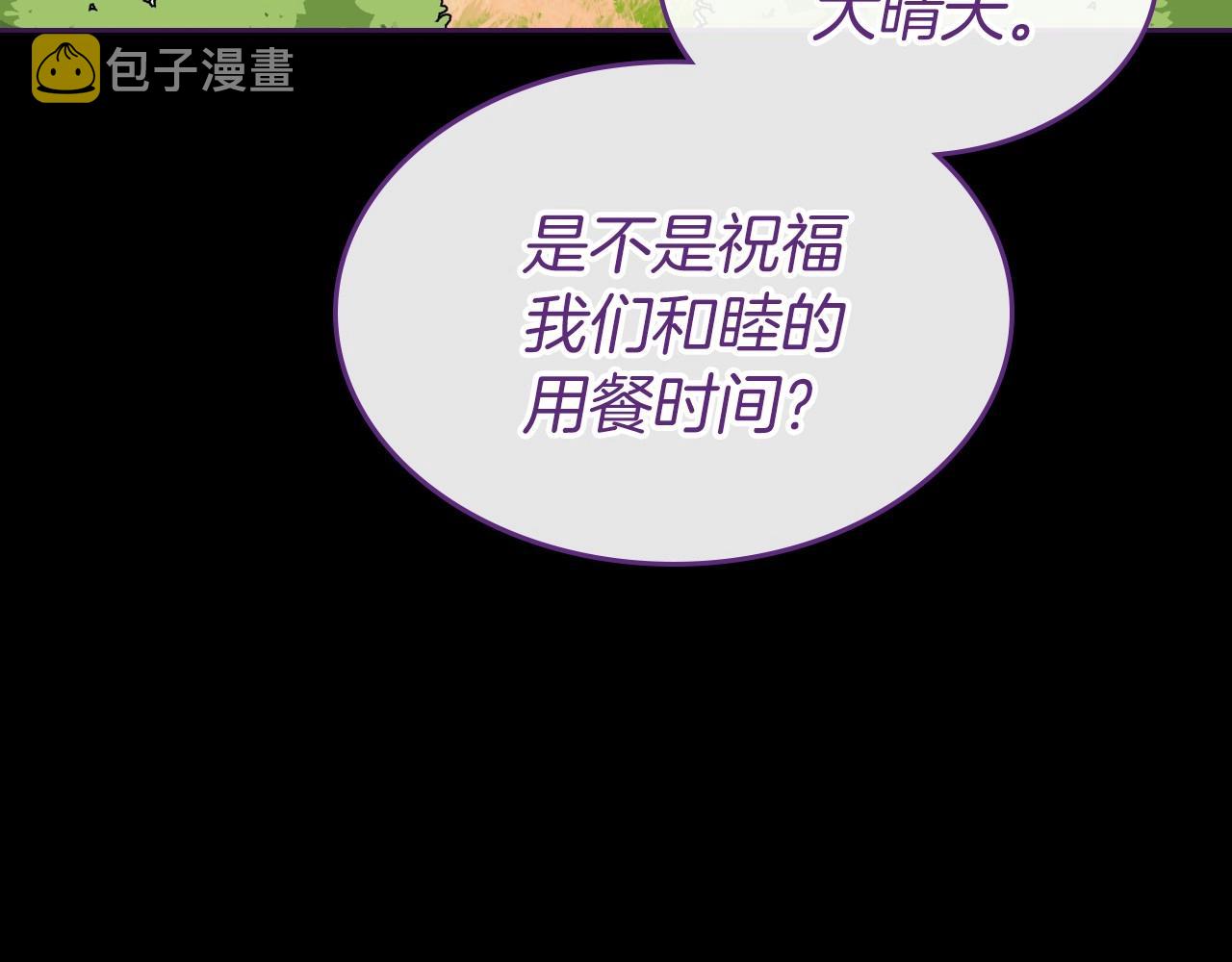 第36话 人生如戏，戏如人生154