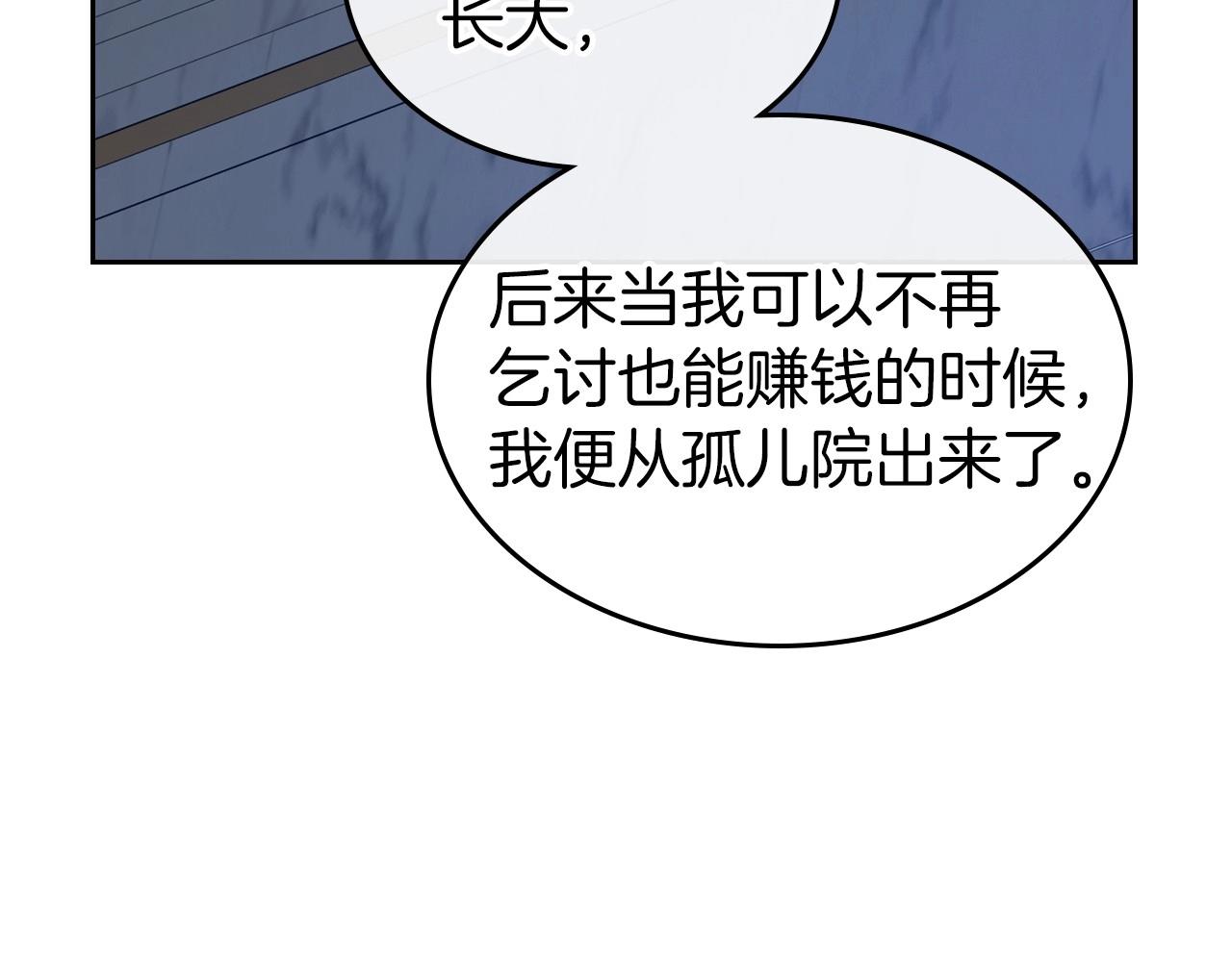 第29话 酒后谈心74