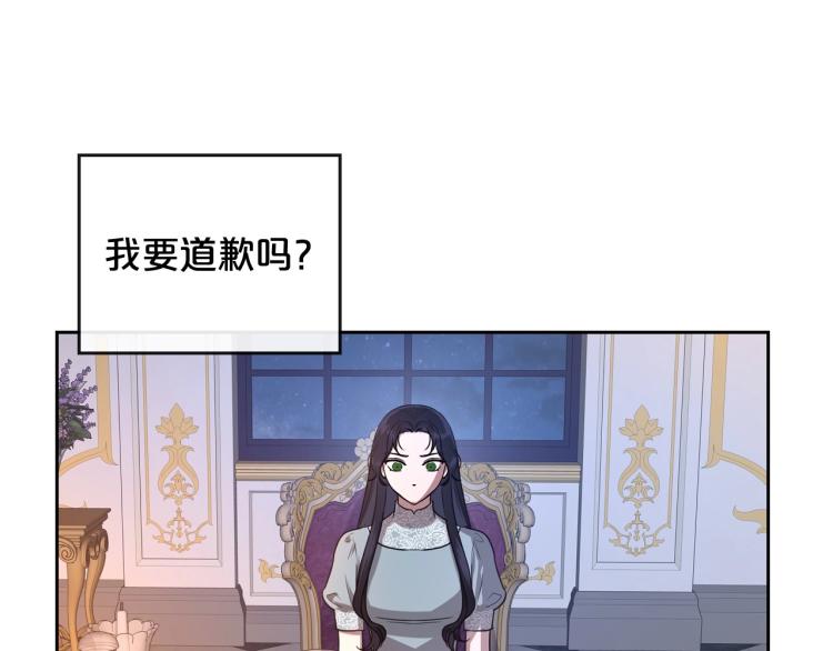 第8话 我也想我的亲生爸爸了106