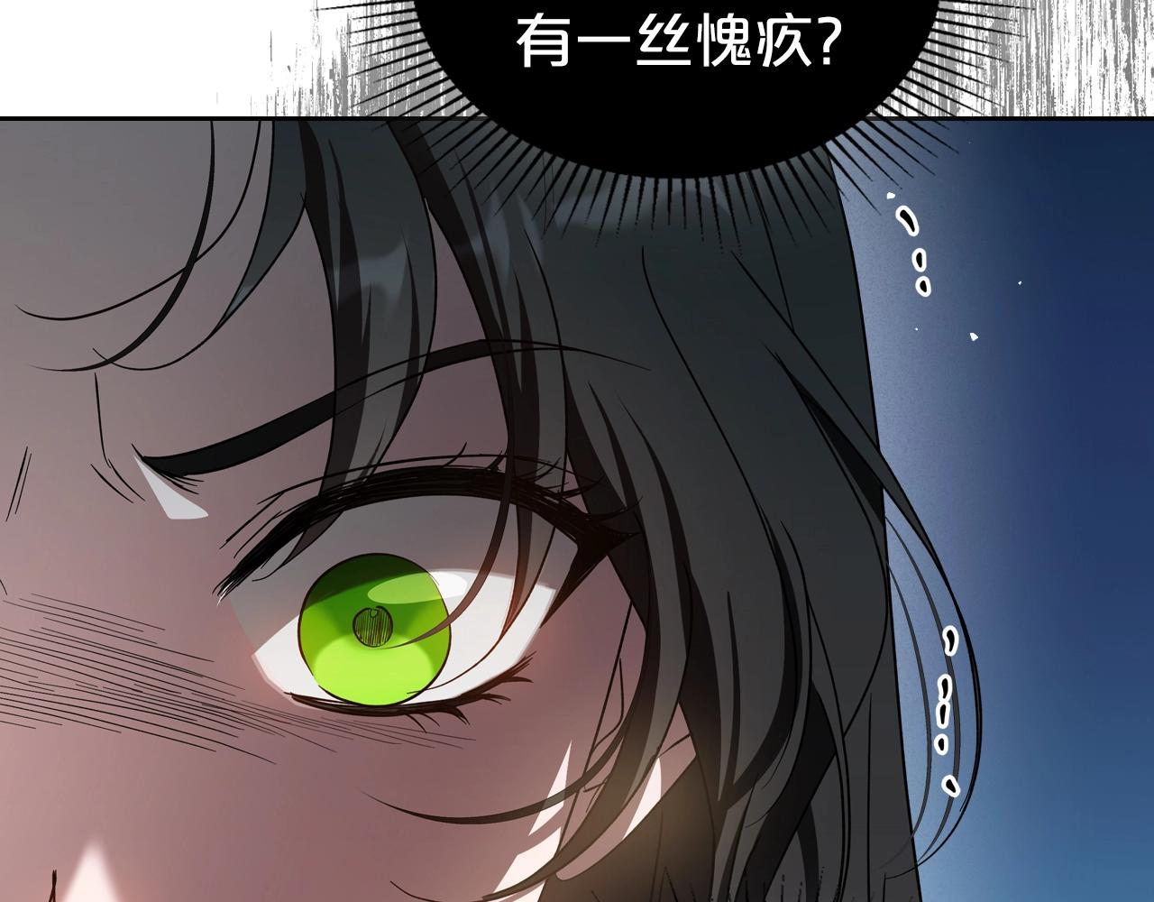 第74话 谁都不能除掉我135