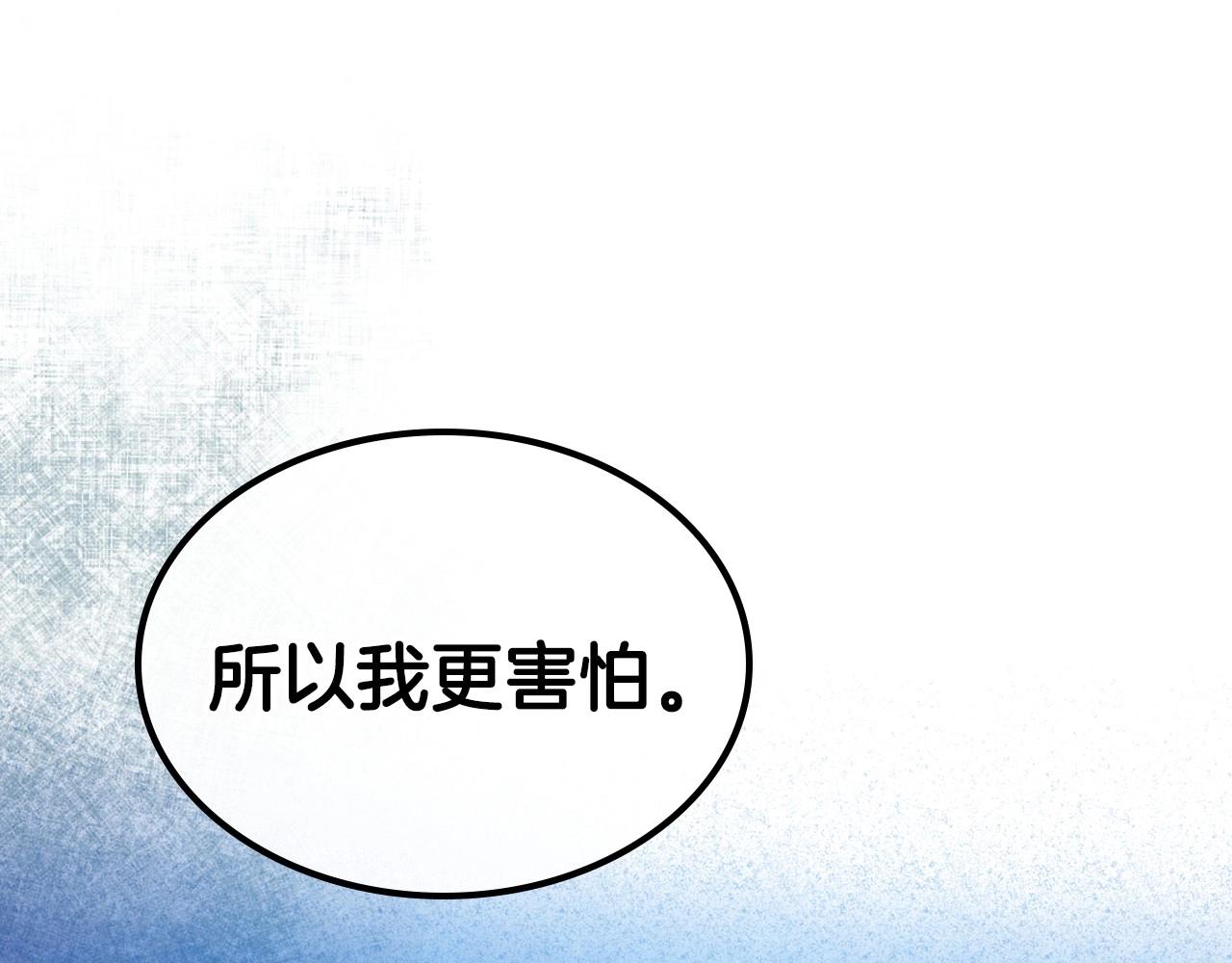 第33话 坦露真心170