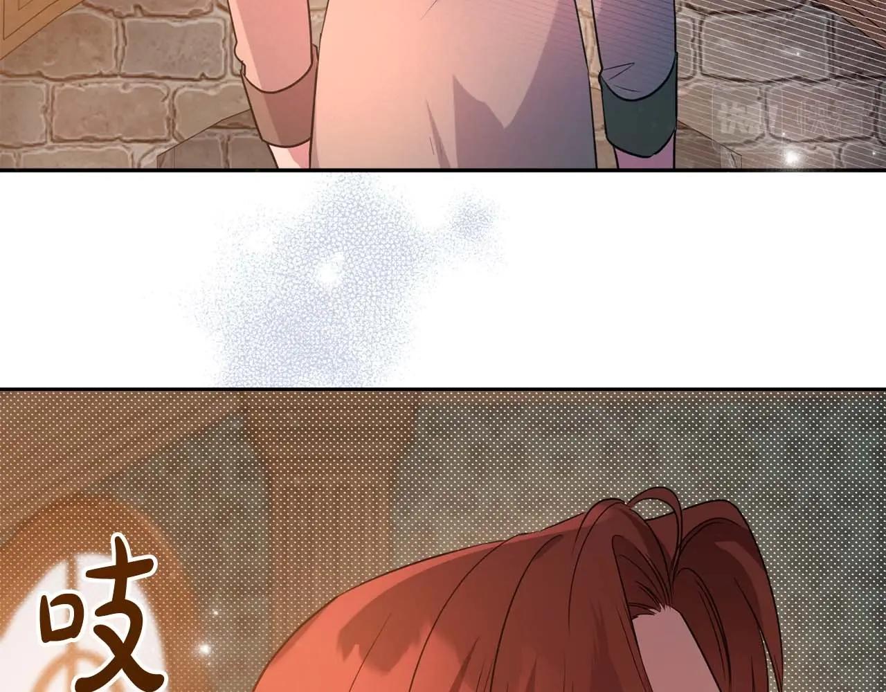 第51话 骑士是我认定的男伴77