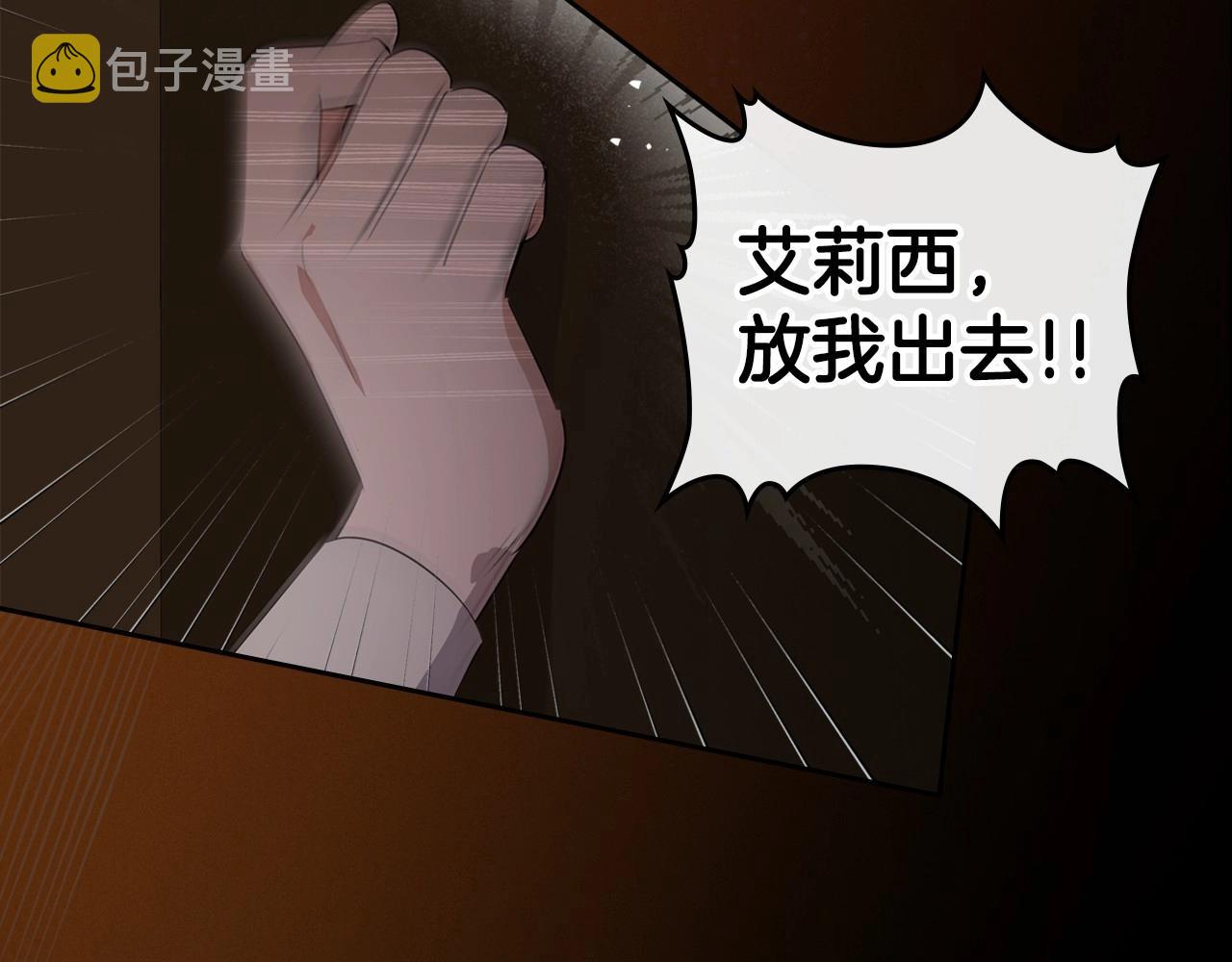 第25话 永远原谅她41