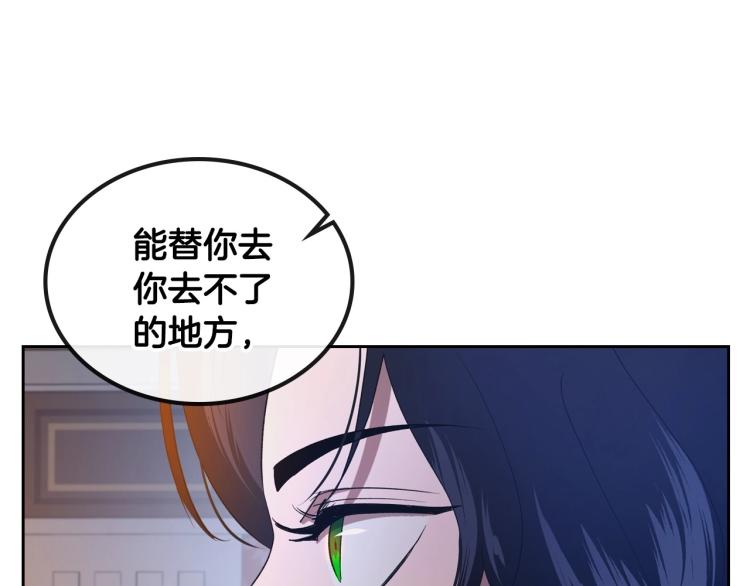 第8话 我也想我的亲生爸爸了82