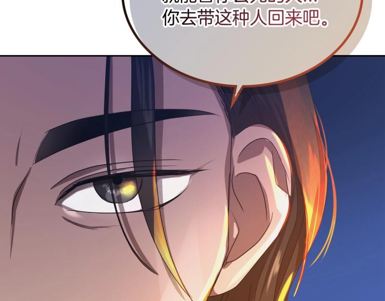 第8话 我也想我的亲生爸爸了87