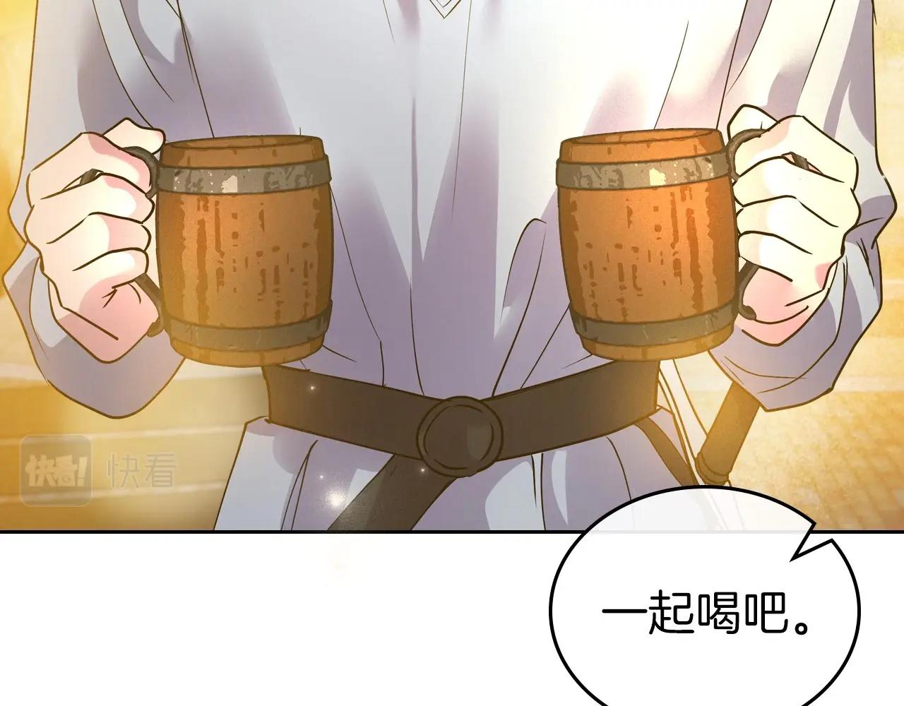 第35话 “新婚小夫妻”142
