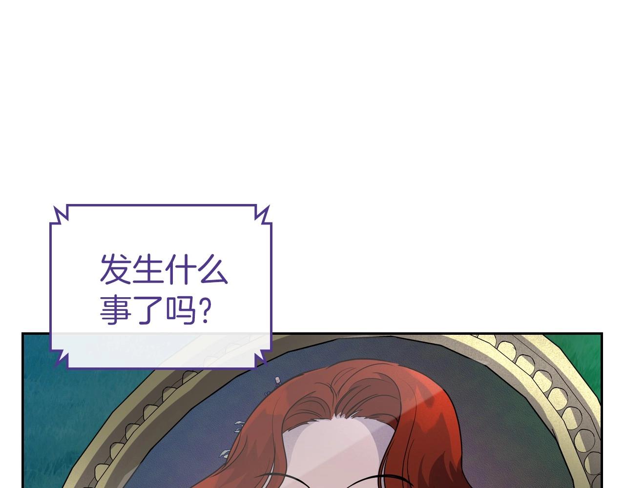 第32话 离开异世界的办法110