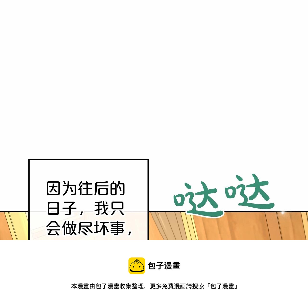 第30话 逃过一劫152