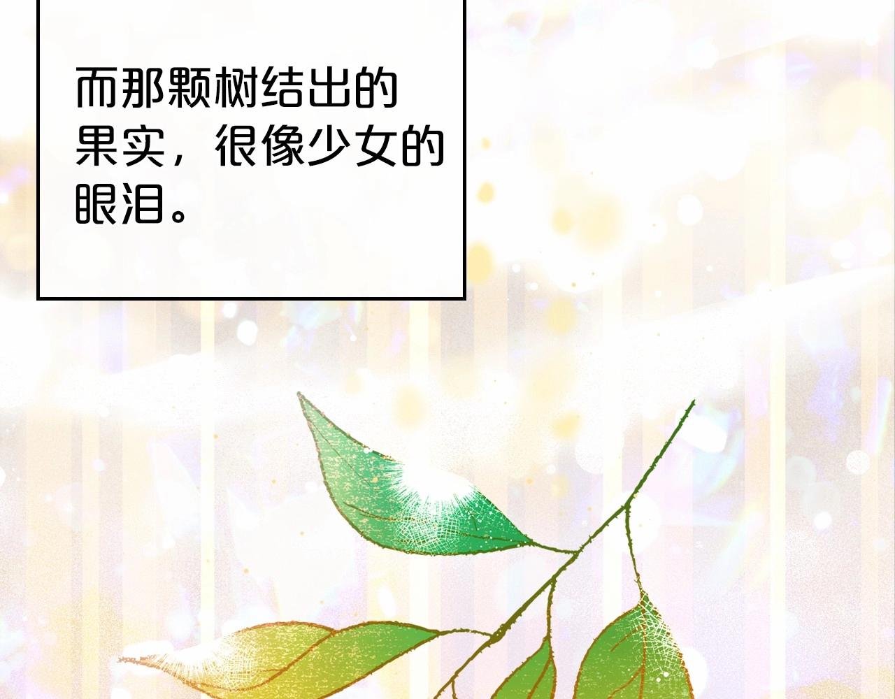 第61话 你细品，这传说116
