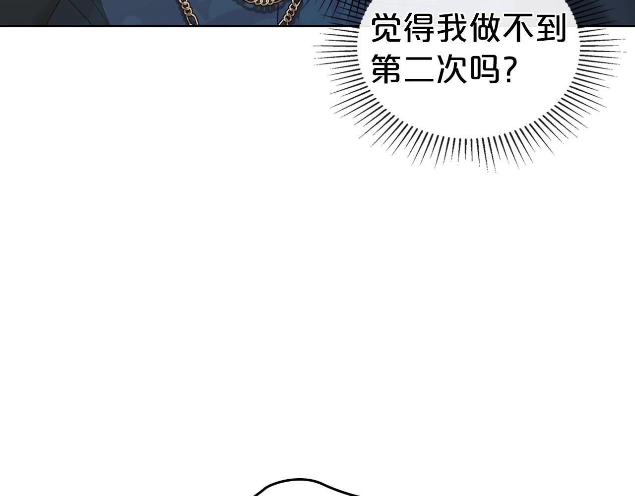 第72话 发疯71