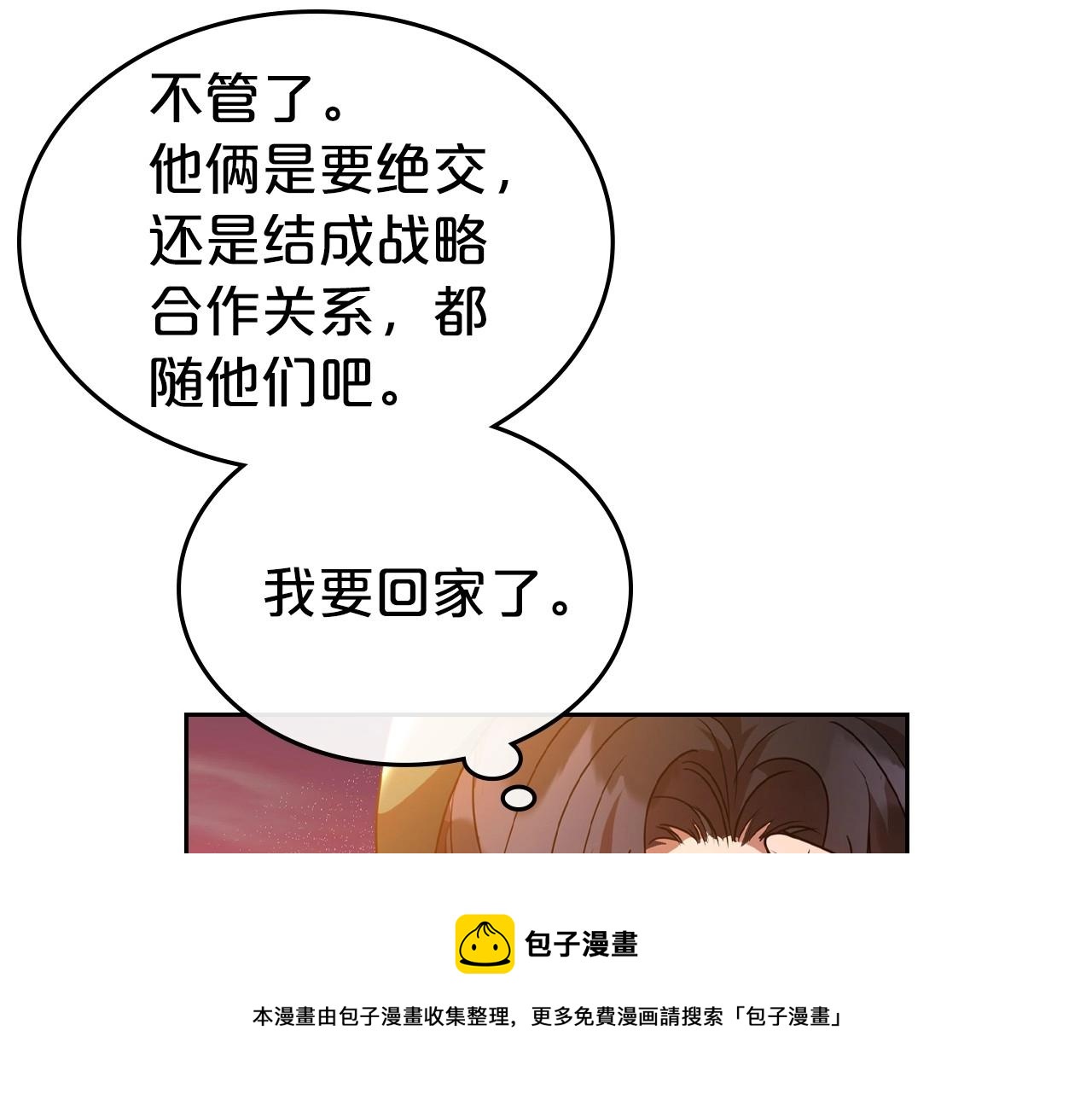 第48话 忠于您，服从您60