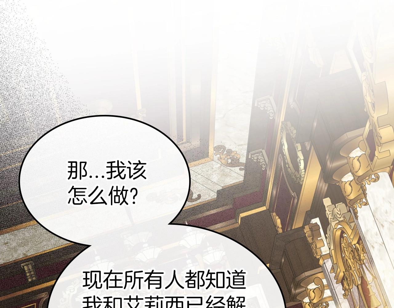 第58话 强势夺占101