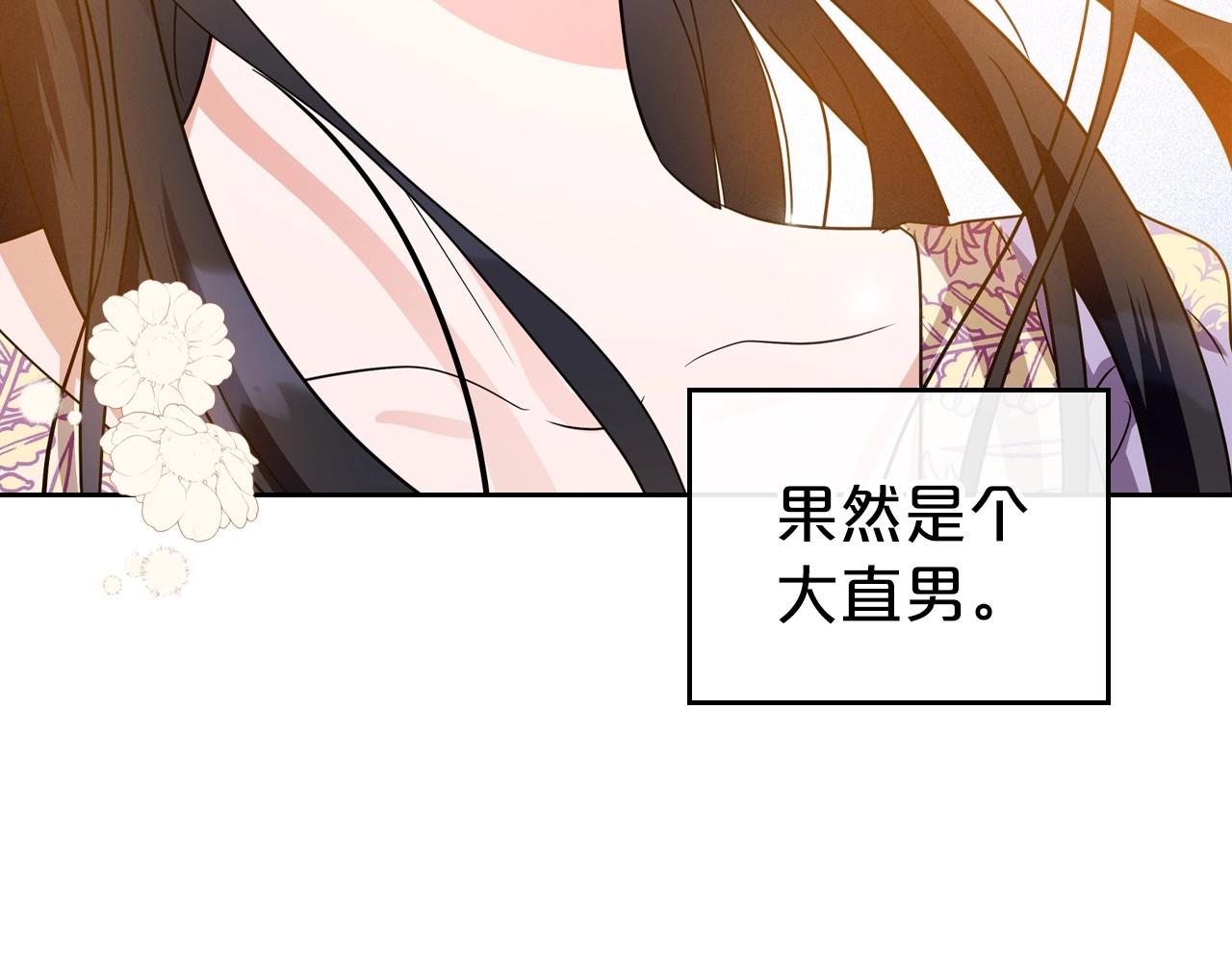 第43话 你的名字123