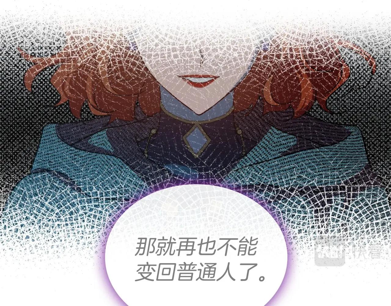 第65话 渣男强硬，被反杀101