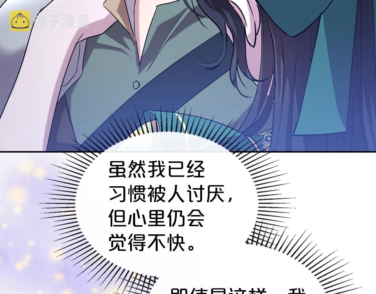 第48话 忠于您，服从您95