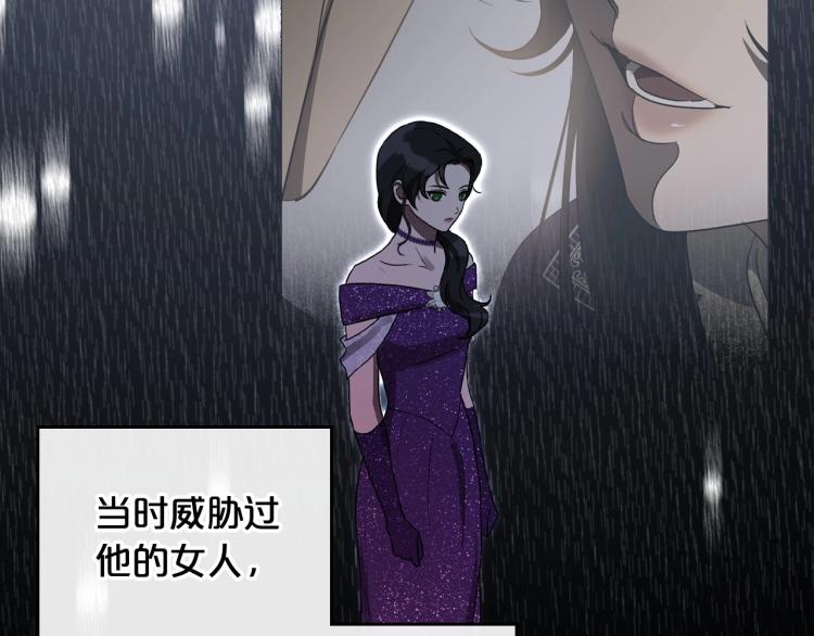 第17话 从霸凌中拯救他？87