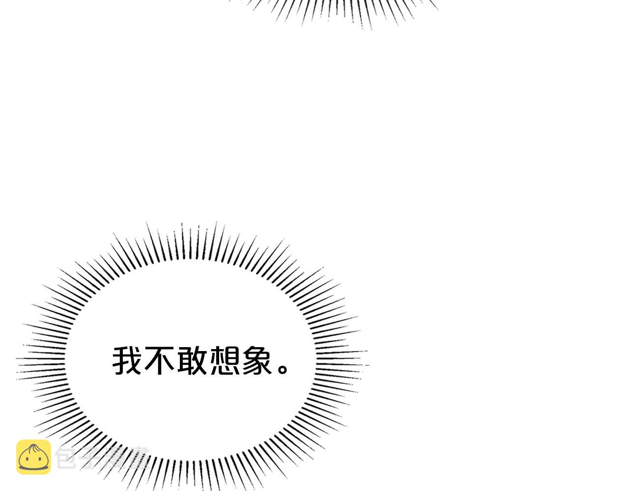 第37话 你也会爱上我吗？115