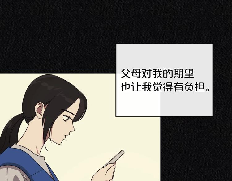 第11话 逃跑摆脱皇太子52