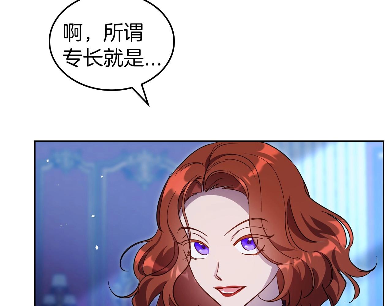 第67话 时光成功倒流65