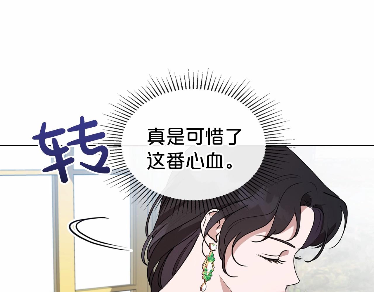 第27话 处心积虑的安排68