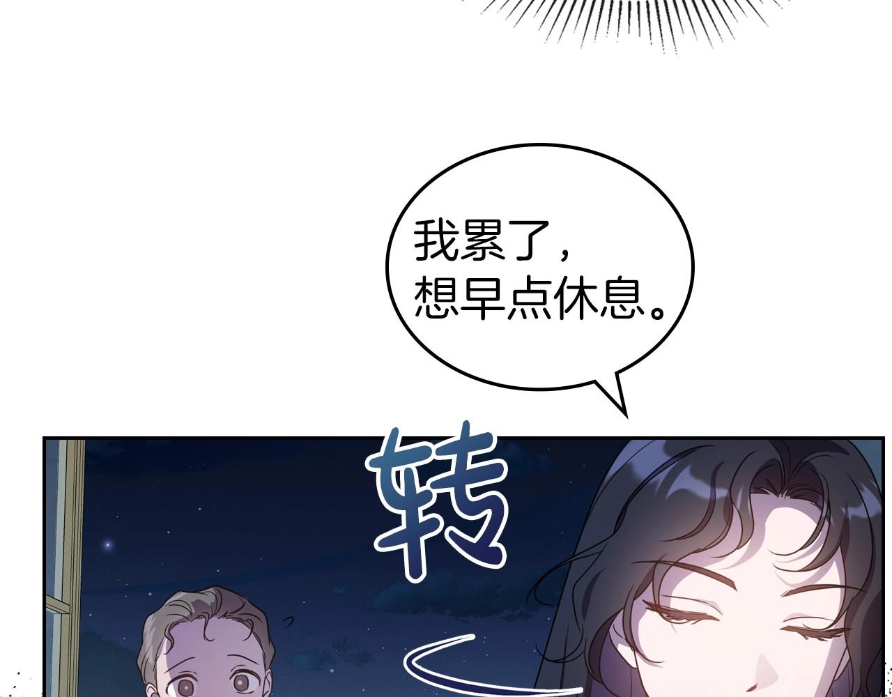 第64话 新的危机67