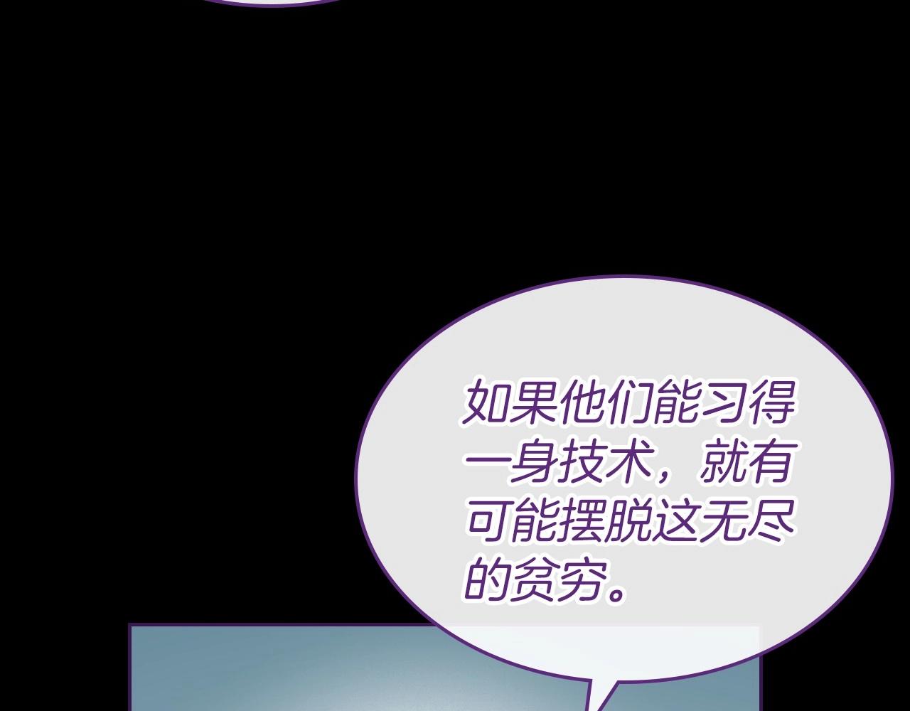 第36话 人生如戏，戏如人生103