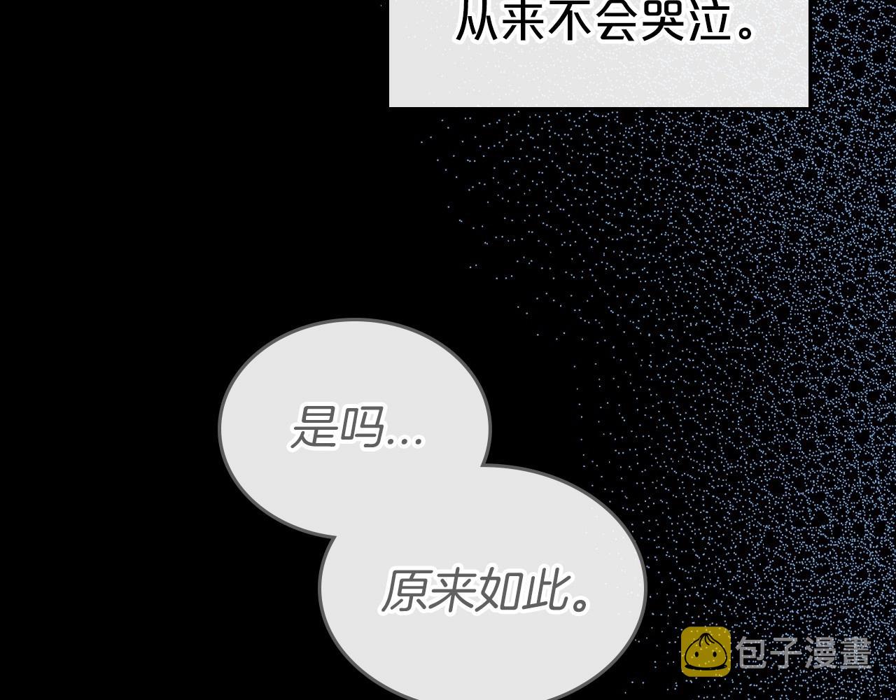 第42话 憎恨皇室的人46