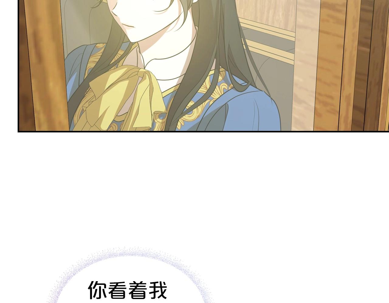 第59话 突如其来的告白27