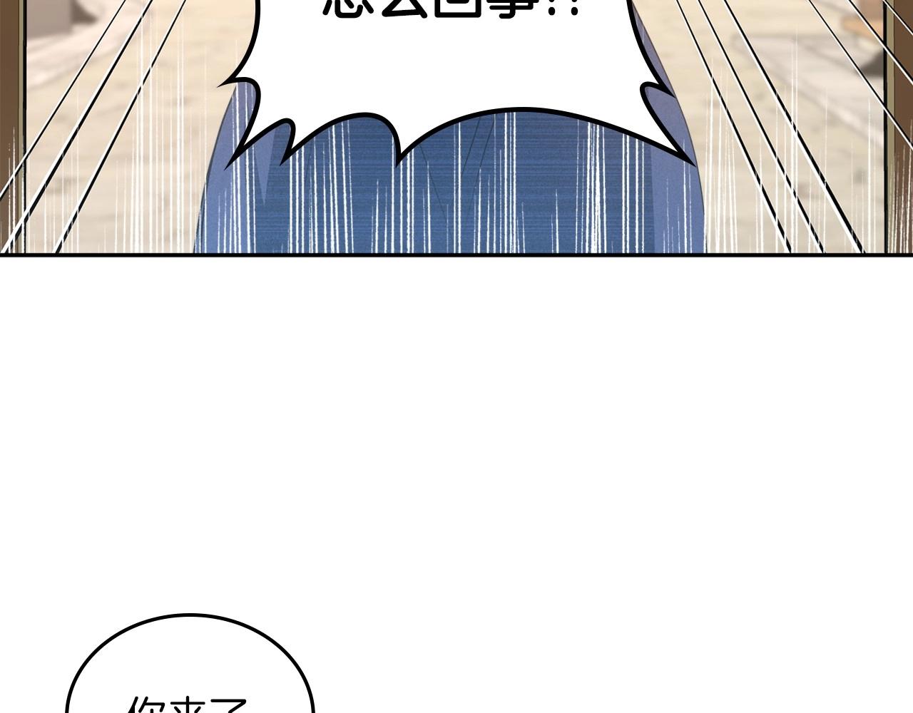 第22话 渴望坚定的爱97