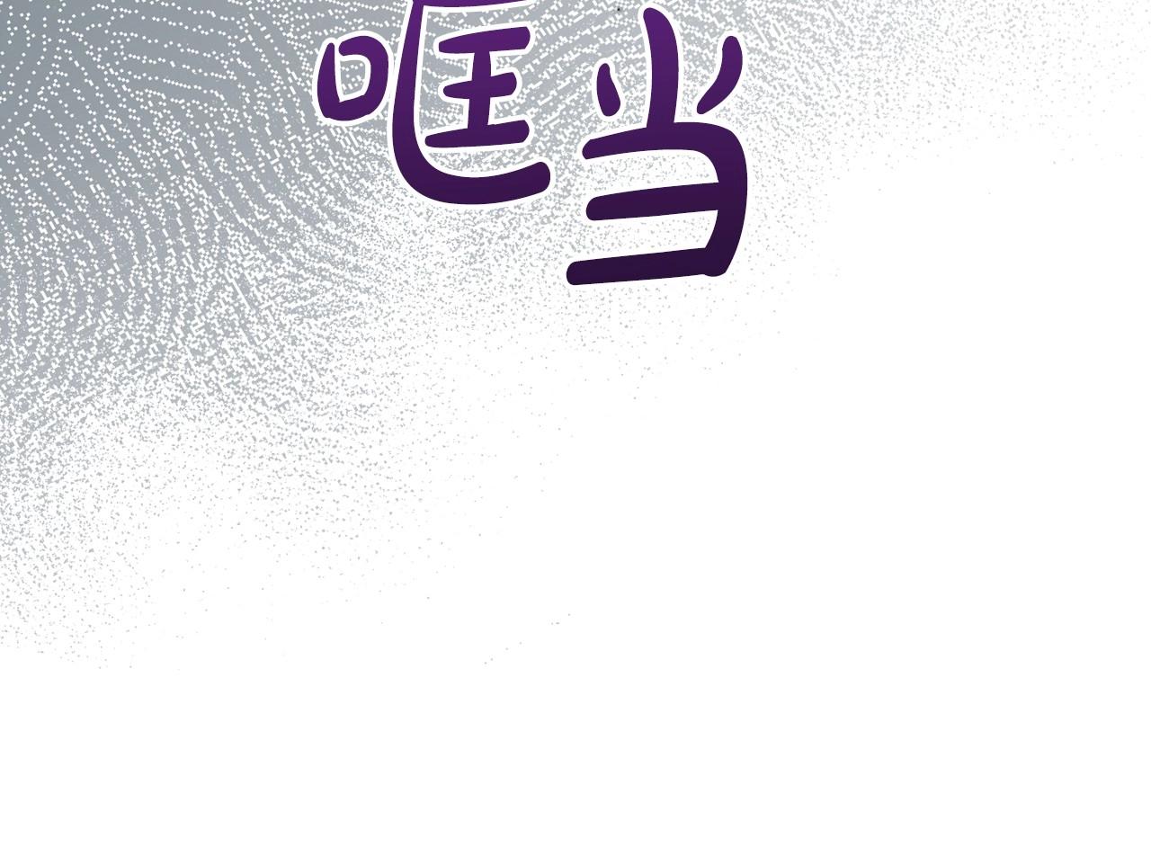 第70话 四个人搭上性命145