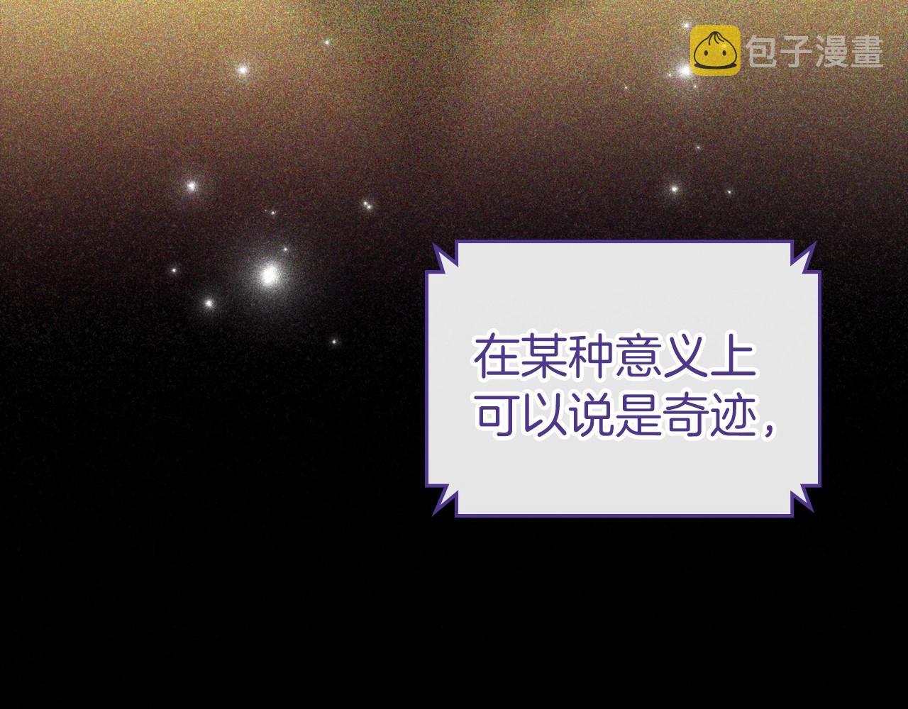 第32话 离开异世界的办法175