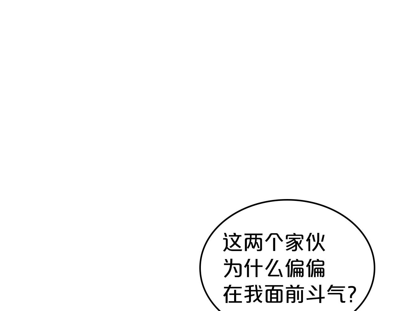 第48话 忠于您，服从您57