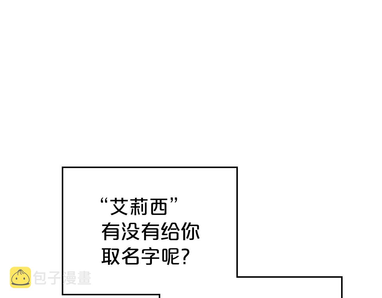 第43话 你的名字124